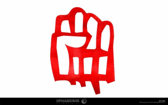 عکس پروفایل محرم 99 عکس پروفایل محرم 99