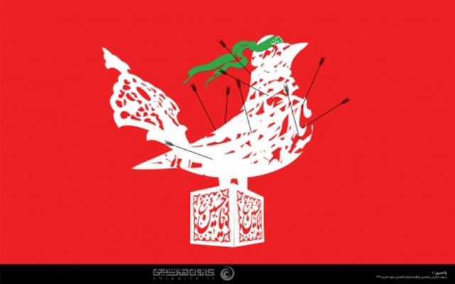 عکس پروفایل محرم 99 عکس پروفایل محرم 99