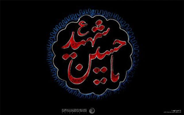 عکس پروفایل محرم 99 عکس پروفایل محرم 99