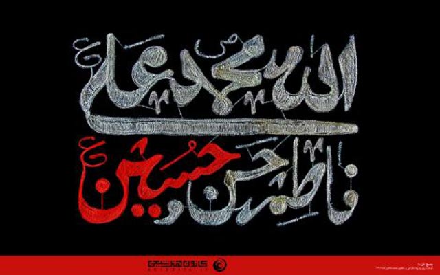 عکس پروفایل محرم 99 عکس پروفایل محرم 99