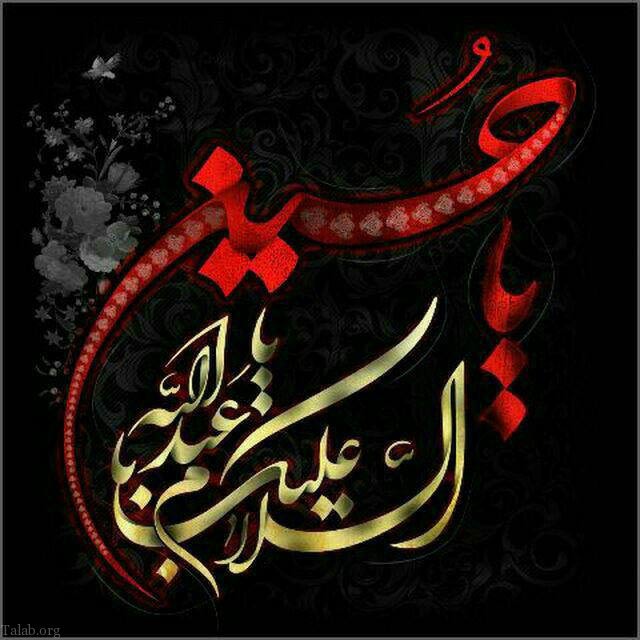 عکس پروفایل محرم 99 عکس پروفایل محرم 99