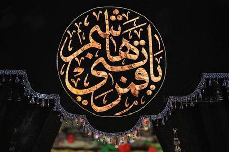 عکس پروفایل محرم 99 عکس پروفایل محرم 99