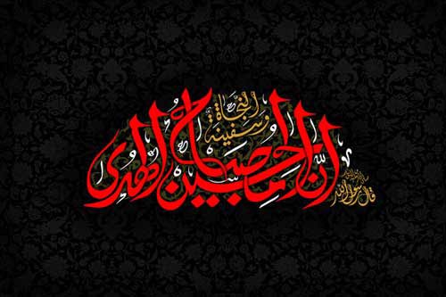 عکس پروفایل محرم 99 عکس پروفایل محرم 99