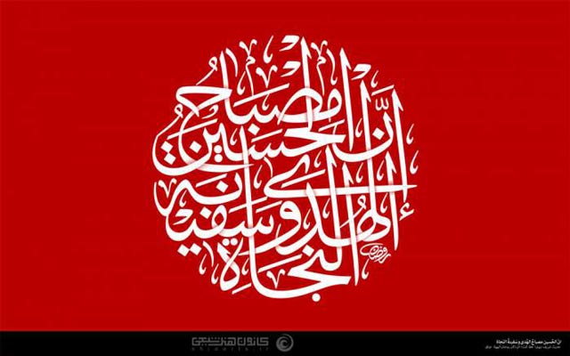 عکس پروفایل محرم 99 عکس پروفایل محرم 99