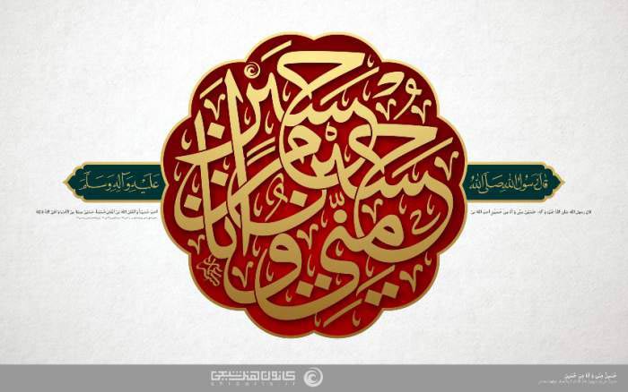 عکس پروفایل محرم 99 عکس پروفایل محرم 99