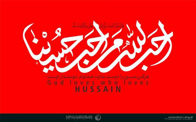 عکس پروفایل محرم 99 عکس پروفایل محرم 99