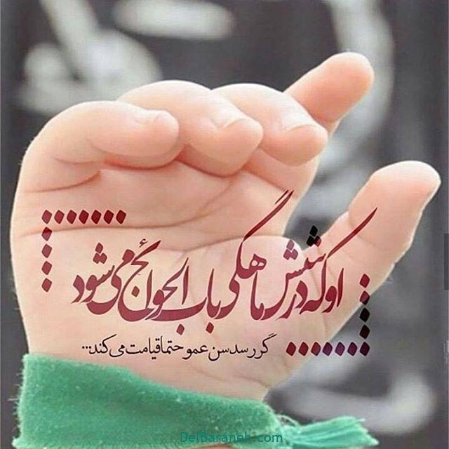 عکس پروفایل محرم 99 عکس پروفایل محرم 99