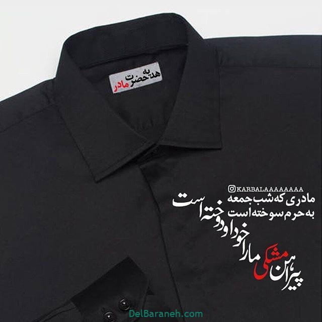 عکس پروفایل محرم 99 عکس پروفایل محرم 99
