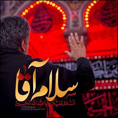عکس پروفایل محرم 99 عکس پروفایل محرم 99