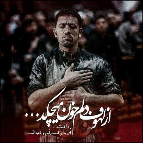 عکس پروفایل محرم 99 عکس پروفایل محرم 99