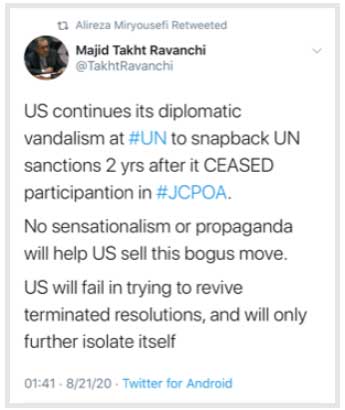 آمریکا در احیای قطعنامههای خاتمه یافته ناکام مانده و فقط خودش را بیشتر منزوی می کند آمریکا در احیای قطعنامههای خاتمه یافته ناکام مانده و فقط خودش را بیشتر منزوی می کند