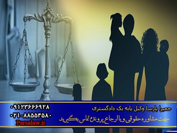 نحوه مطالبه مهریه نحوه مطالبه مهریه