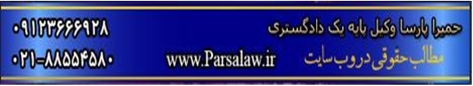 نحوه مطالبه مهریه نحوه مطالبه مهریه