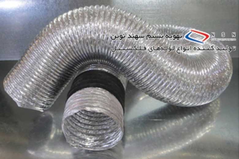 لوله فلکسیبل یا کانال خرطومی چیست و چه کاربردی دارد؟ لوله فلکسیبل یا کانال خرطومی چیست و چه کاربردی دارد؟