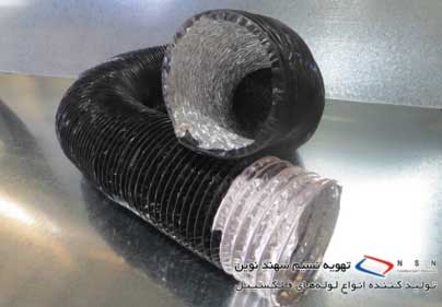 کانال خرطومی لوله فلکسیبل یا کانال خرطومی چیست و چه کاربردی دارد؟