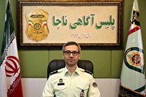 توصیههای پلیس آگاهی همزمان با بازگشایی مدارس