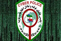 مراقب فعالیت سایبری فرزند خود باشید