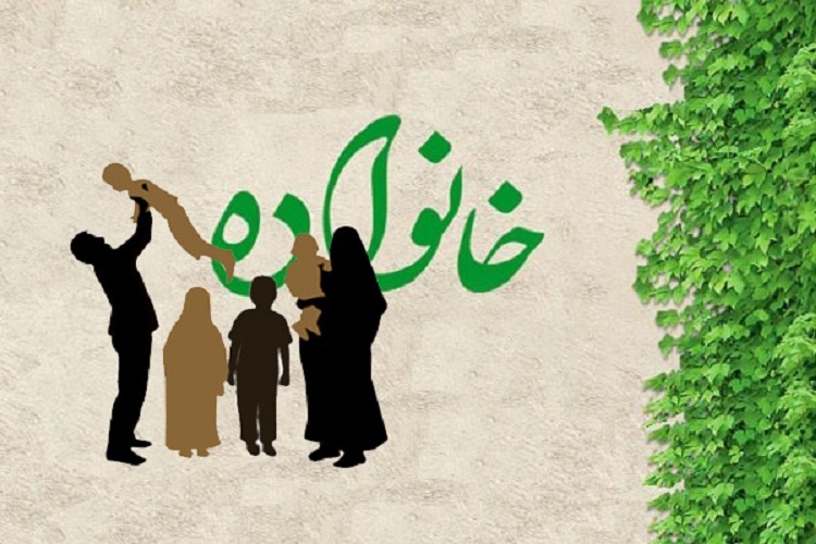 مهارت تحکیم بنیان خانواده پس از فرزندآوری مهارت تحکیم بنیان خانواده پس از فرزندآوری