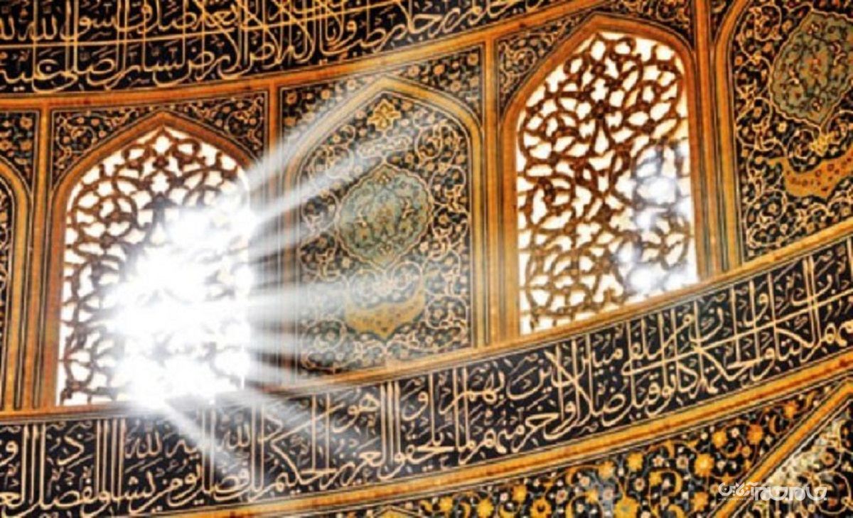 رابطه علم و دانش از نظر اسلام رابطه علم و دانش از نظر اسلام
