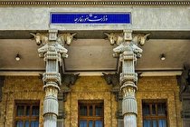 وزارت خارجه: عواقب هر اقدامی علیه ایران از سوی آمریکا یا دستنشاندههای آن متوجه واشنگتن است