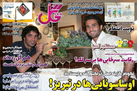 مرور صفحه نخست روزنامه های ورزشی امروز؛ کورسوی شکست حکم ویلموتس (تصاویر)