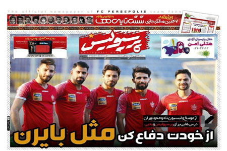 مرور صفحه نخست روزنامه های ورزشی امروز؛ کورسوی شکست حکم ویلموتس (تصاویر)