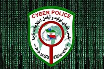 گردانندگان سایتهای قمار و شرط بندی تحت تعقیب قرار میگیرند