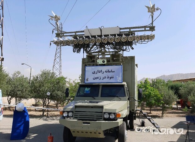 سپاه با امواج نامرئی به جنگ مین‌ها می‌رود/ توسعه رادار خاص ایرانی برای کشف تونل تکفیری‌ها +عکس