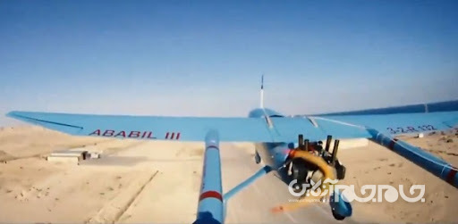 کابوس مسلح ناوهای هواپیمابر آمریکا/ «ابابیل ۳»؛ جدیدترین پهپاد بمب‌افکن ایرانی +عکس