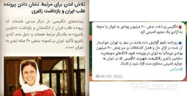 چیفتن؛ کلاه گشادی که بر سر ارتش پر ادعای شاهنشاهی رفت/ وقتی انگلیس با پول‌های ایران بخش زرهی خود را نوسازی کرد+عکس