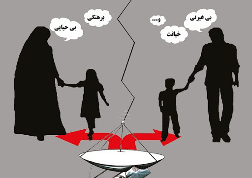 نمادهای سبک زندگی غربی در تقابل با سبک زندگی اسلامی نمادهای سبک زندگی غربی در تقابل با سبک زندگی اسلامی