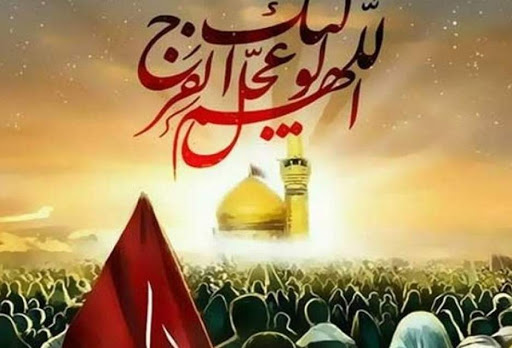 ۱۴ محور اساسی در متن زیارت اربعین ۱۴ محور اساسی در متن زیارت اربعین