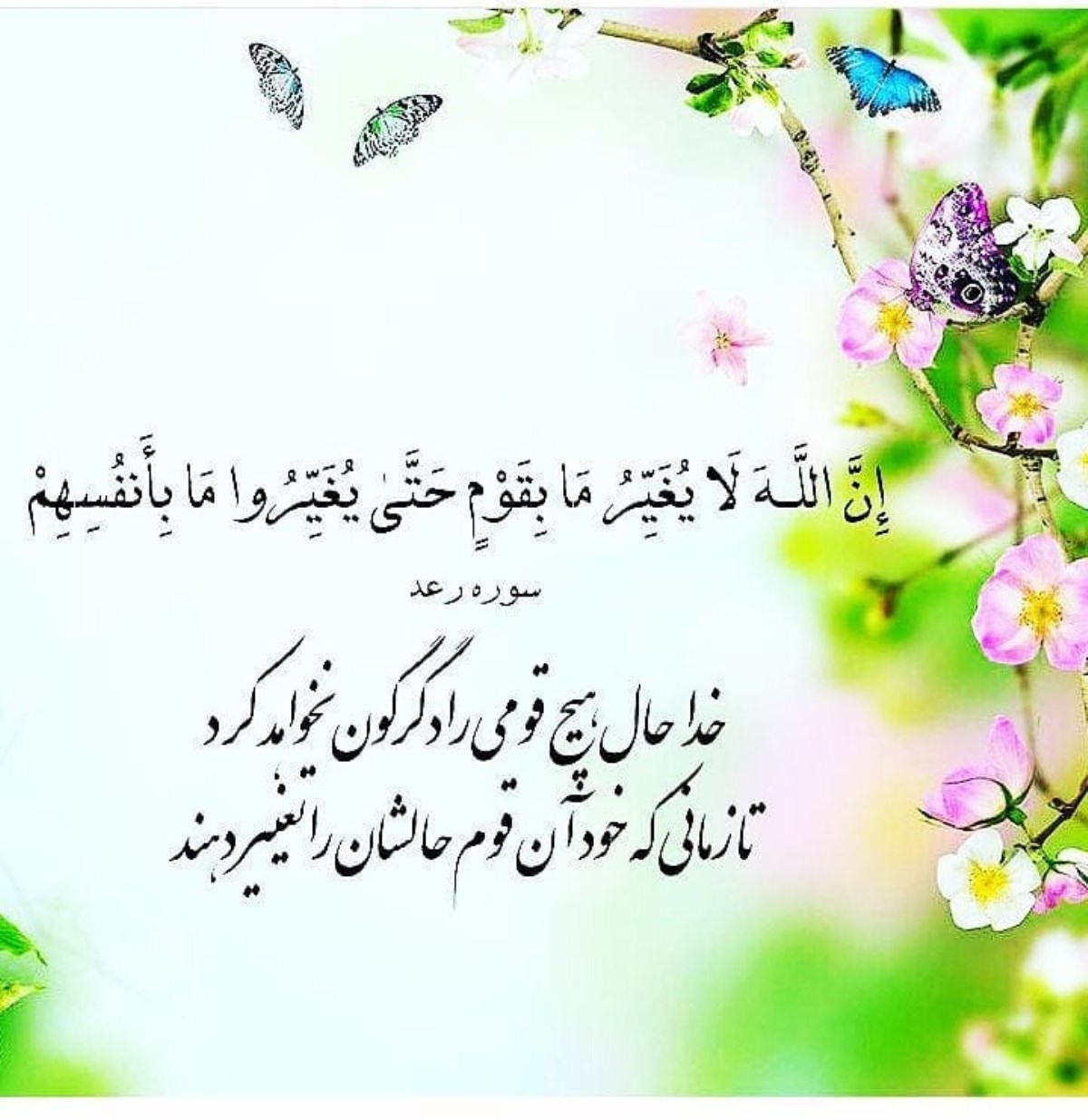 آموزش و ترویج قرآن در سیره پیامبر (ص)