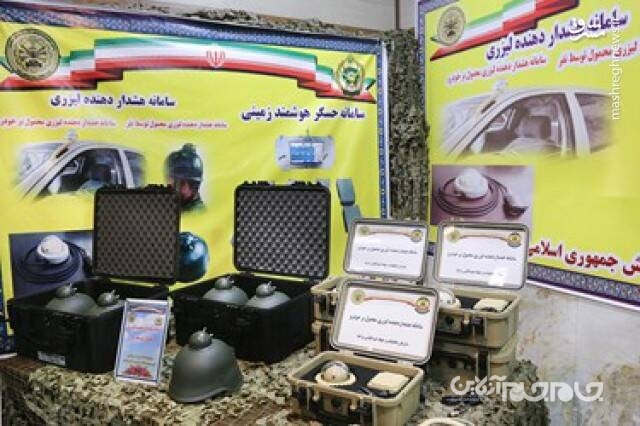 ابتکار مهم ارتش برای مقابله با «تسلیحات هدایت لیزری» تروریست‌ها/ نیروهای پیاده یا خودروهای ایرانی دیگر غافلگیر نمی‌شوند +عکس