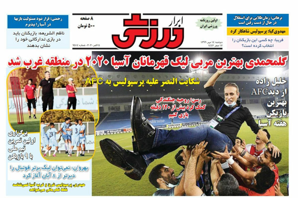 مرور صفحه نخست روزنامه های ورزشی ؛ شورش مجازی راپورت چی ها (تصاویر)