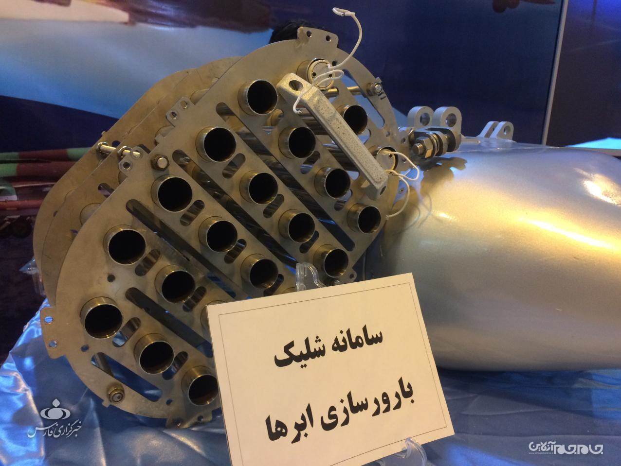 ماموریت خاص پهپادهای سپاه در مقابله با خشکسالی/ بارورسازی ابرها با RQ-۱۷۰ ایرانی+عکس ماموریت خاص پهپادهای سپاه در مقابله با خشکسالی/ بارورسازی ابرها با RQ-۱۷۰ ایرانی+عکس
