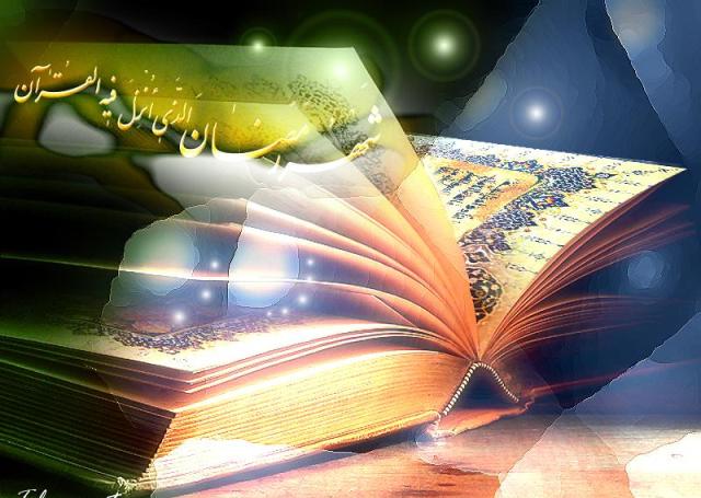 عوامل سعادت انسان در قرآن (قسمت سوم) عوامل سعادت انسان در قرآن (قسمت سوم)