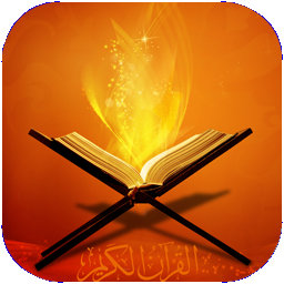 عوامل سعادت انسان در قرآن (قسمت سوم) عوامل سعادت انسان در قرآن (قسمت سوم)