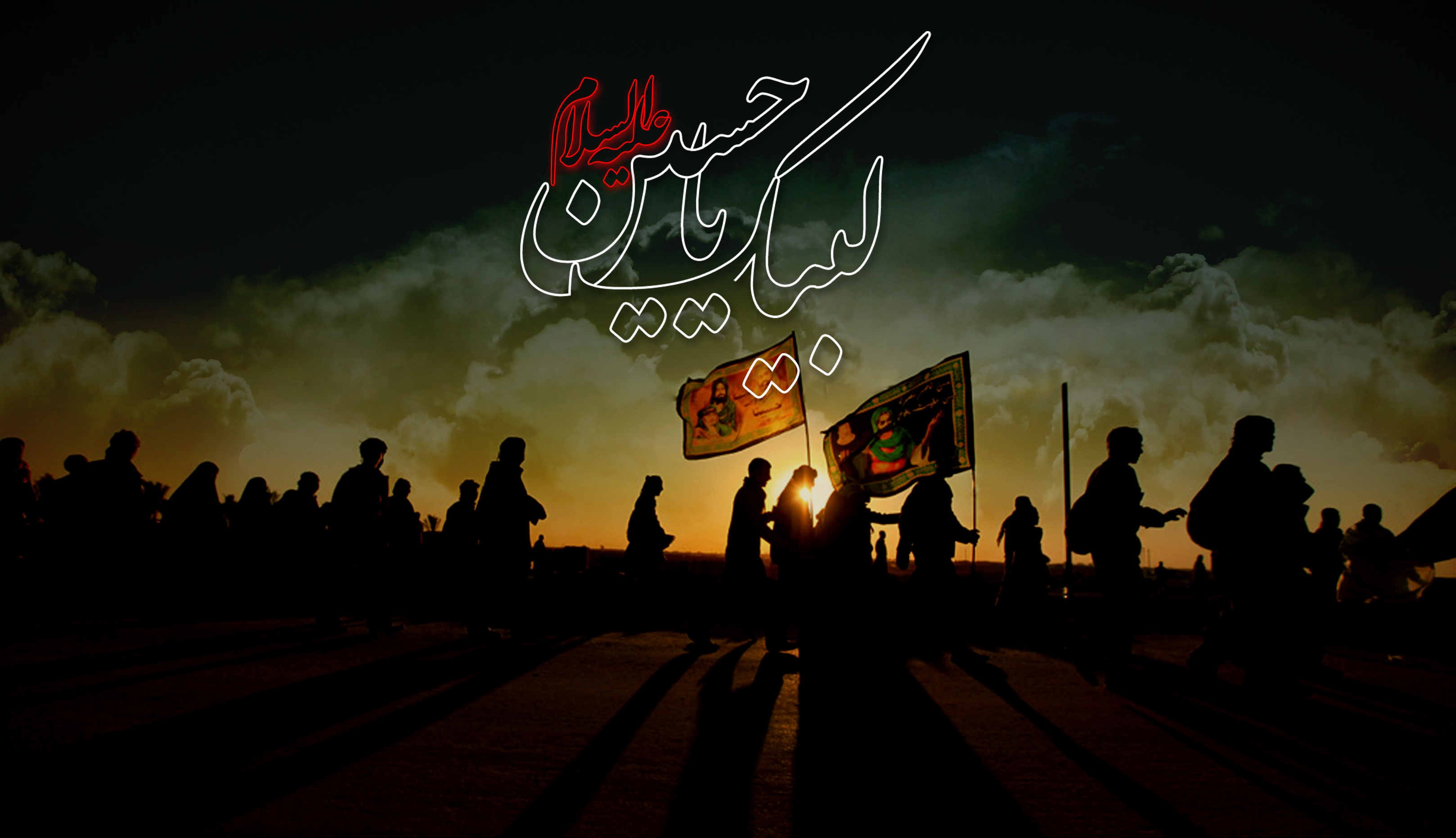 آیا راهپیمایی اربعین از علائم ظهور است؟ آیا راهپیمایی اربعین از علائم ظهور است؟