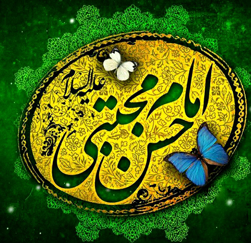زندگی و احوال امام حسن (ع) از تولد تا شهادت زندگی و احوال امام حسن (ع) از تولد تا شهادت