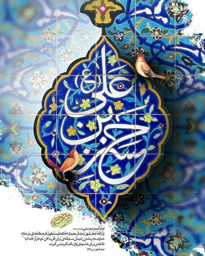زندگی و احوال امام حسن (ع) از تولد تا شهادت زندگی و احوال امام حسن (ع) از تولد تا شهادت