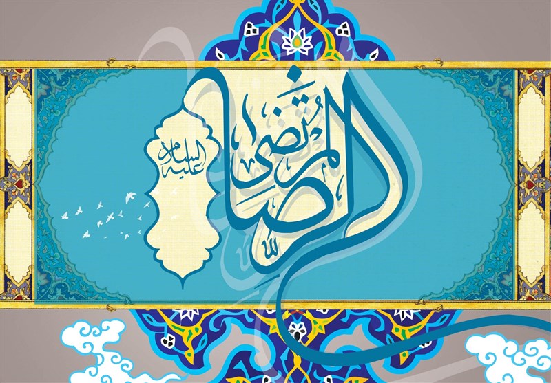 هجرت امام رضا علیه السلام سبب گسترش علوم دینی شد هجرت امام رضا علیه السلام سبب گسترش علوم دینی شد