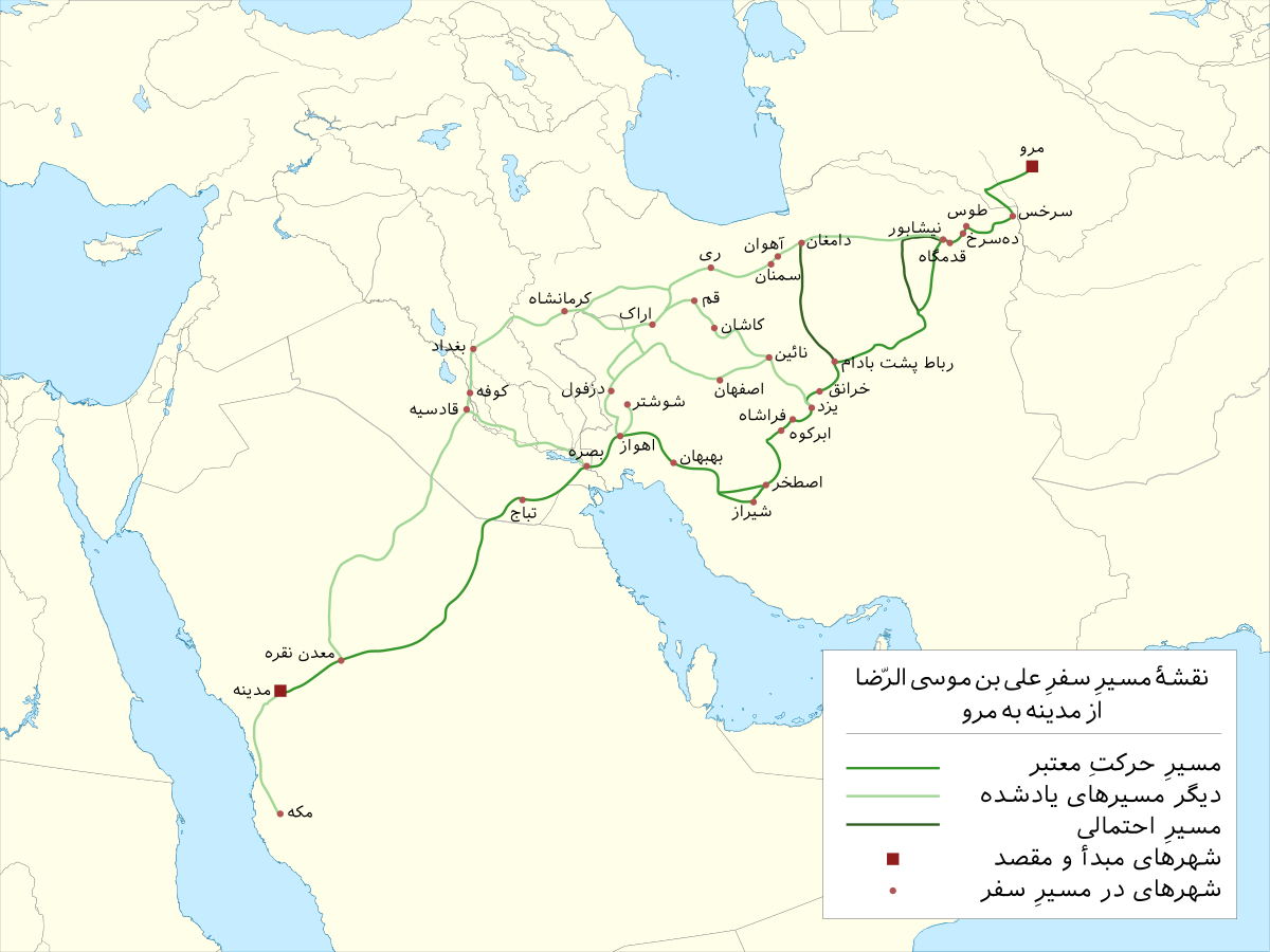 هجرت امام رضا علیه السلام سبب گسترش علوم دینی شد هجرت امام رضا علیه السلام سبب گسترش علوم دینی شد