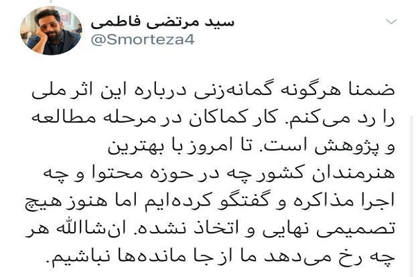 تکذیب انتخاب کارگردان برای سریال شهید سردار سلیمانی تکذیب انتخاب کارگردان برای سریال شهید سردار سلیمانی