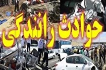 تصادف مرگبار در تهران