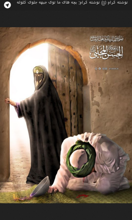 افسانه ازدواج های مکرّر امام حسن (ع)