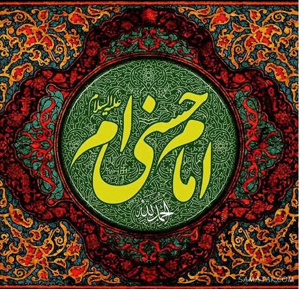 خنجری که از دوست نماها به پای امام حسن مجتبی(ع) نشست