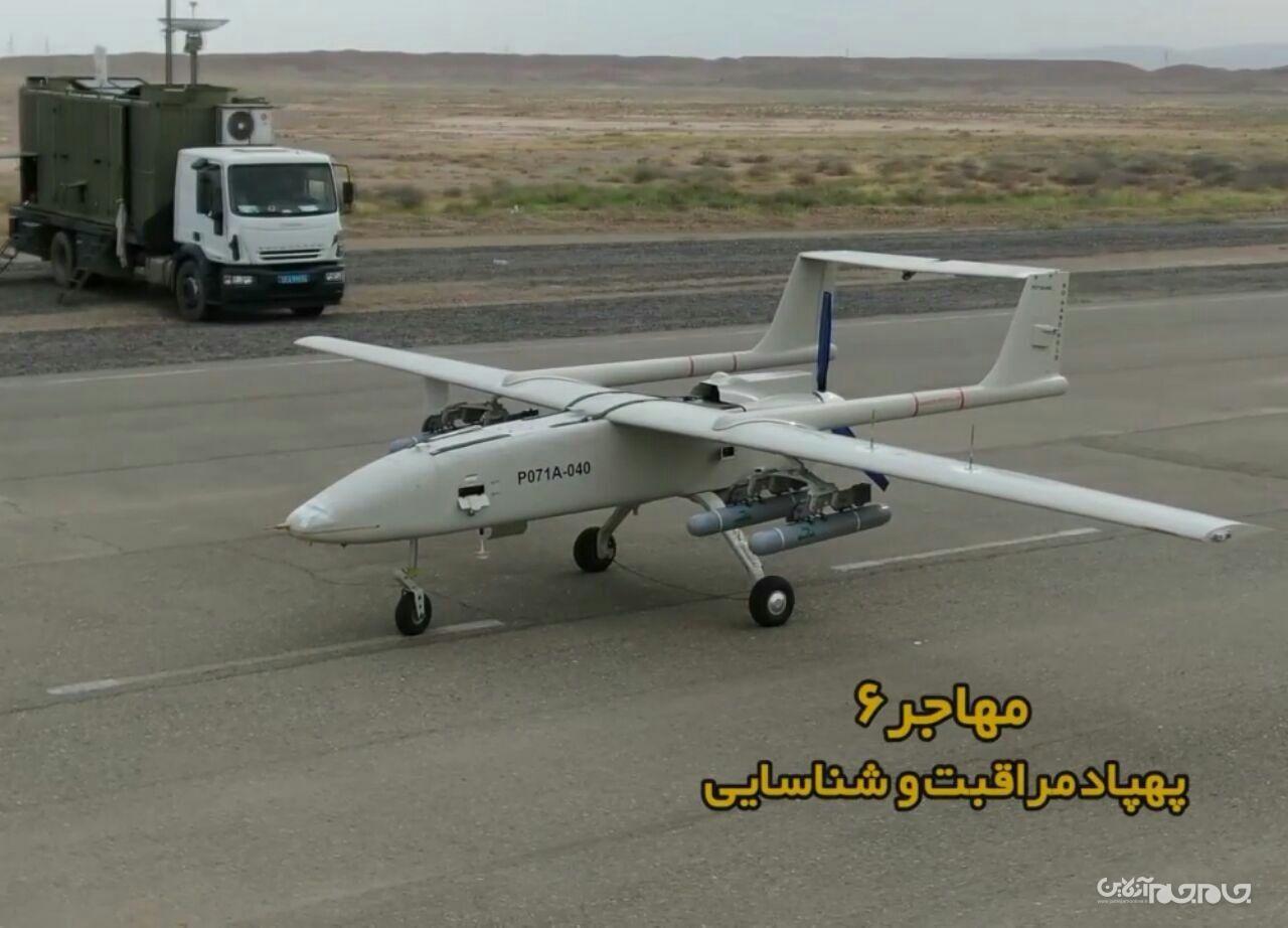 کوتاه درباره پهپاد مهاجر6+عکس کوتاه درباره پهپاد مهاجر6+عکس