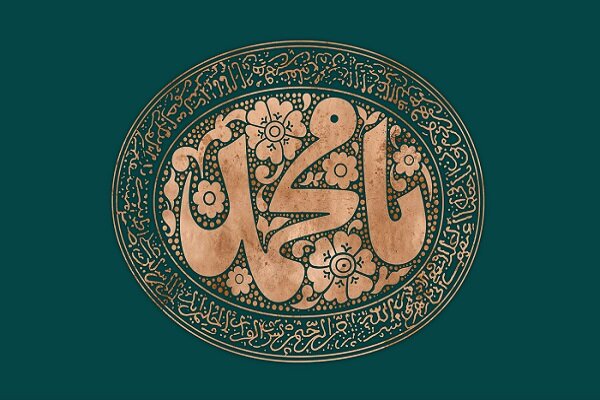 سیره رفتاری پیامبر اکرم (ص) با خانواده (قسمت دوم) سیره رفتاری پیامبر اکرم (ص) با خانواده (قسمت دوم)
