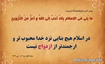 سیره رفتاری پیامبر اکرم (ص) (قسمت سوم)